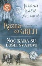 Noc kada su dosli svatovi