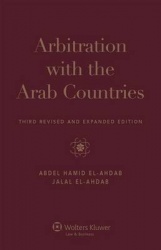 Arbitration with the Arab Countries