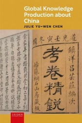 Global Knowledge Production About China