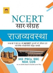 Ncert Polity