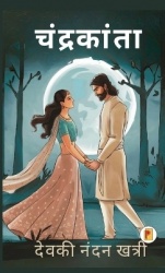 Chandrakanta