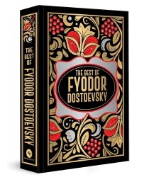 Fyodor Dostoevsky (Deluxe Hardbound Edition)