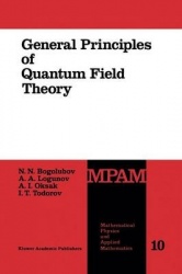 General Principles of Quantum Field Theory