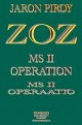 MS 2 Operaatio - MS 2 Operation