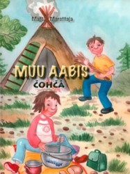 MUU AABIS COHCA