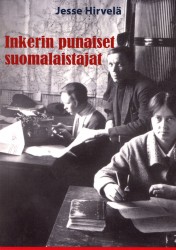 Inkerin punaiset suomalaistajat : suomalaiset kommunistit bolševikkien kansallisuuspolitiikan kohteina ja toteuttajina leningrad
