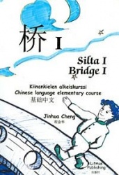 Silta 1 : kiinankielen alkeiskurssi