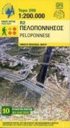 Peloponnese 1 : 200 000
