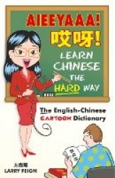 Aieeyaaa! Learn Chinese the Hard Way - The English-Chinese Cartoon Dictionary