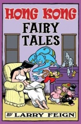 Hong Kong Fairy Tales - Classic Tales and Legends Told the Hong Kong Way