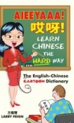 AIEEYAAA! Learn Chinese the Hard Way - The English-Chinese Cartoon Dictionary