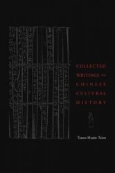 Collected Writings on Chinese Cultural History