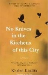 No Knives in the Kitchens of This City - A Novel
