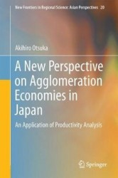 A New Perspective on Agglomeration Economies in Japan : An Application of Productivity Analysis
