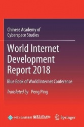 World Internet Development Report 2018 : Blue Book of World Internet Conference