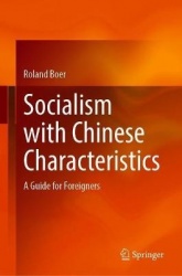 Socialism with Chinese Characteristics : A Guide for Foreigners