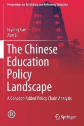 The Chinese Education Policy Landscape : A Concept-Added Policy Chain Analysis