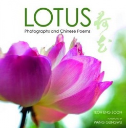 Lotus: Photographs and Chinese Poems