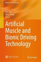 Artificial Muscle and Bionic Driving Technology