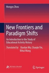 New Frontiers and Paradigm Shifts - An Introduction to the Study of Educational Activity History