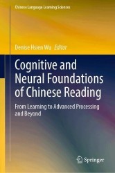 Cognitive and Neural Foundations of Chinese Reading : From Learning to Advanced Processing and Beyond