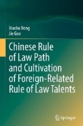 Chinese Rule of Law Path and Cultivation of Foreign-Related Rule of Law Talents
