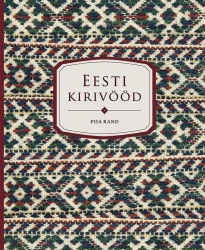 Eesti kirivööd