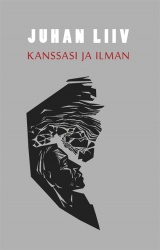 Kanssasi ja ilman