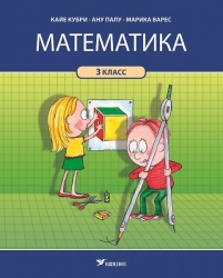 Matematika uchebnik 3 kl