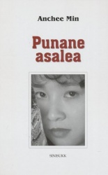 PUNANE ASALEA