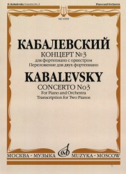 Concerto no. 3 for piano & orc. Transcription for two pianos