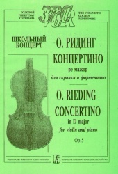 Konsertino D-duuri op. 5 (nuoremmat luokat) Koulukonsertto.
