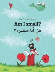 Am I small? هل أنا صغيرة؟ - Children's Picture Book English-Levantine Arabic (اللَّهْجَةُ الشَّامِيَّة) (Bilingual Edition)