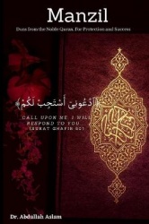 Manzil - Duas from the Noble Quran, For Protection and Success