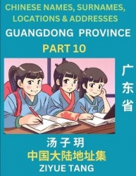 Guangdong Province (Part 10)- Mandarin Chinese Names, Surnames, Locations & Addresses, Learn Simple Chinese Characters, Words, S