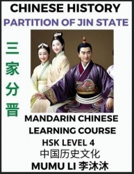 Chinese History of Partition of the State of Jin - Mandarin Chinese Learning Course (HSK Level 4), Self-learn Chinese, Easy Less