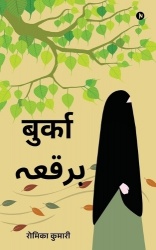 Burqa
