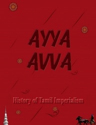 Ayya Avva