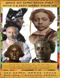 From President George Washington to Emperor Tewodros II An Abyssinian-American-French Hidden Lineage Revealed A Great-Grandson o