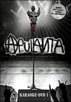 Apulanta : karaoke-DVD,1