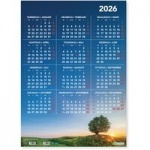 Vuosijuliste 2026