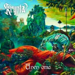 Unen oma (cd)