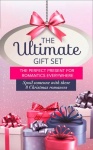 The Ultimate Gift Set
