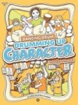 Drumming Up Character - Student Workbook