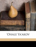 Ohale YA'Akov