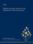 Progress or Retreat - A Review on the Proposed New Subvention System