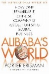 Alibaba's World