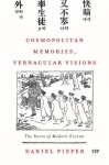 Cosmopolitan Memories, Vernacular Visions - The Roots of Modern Korean