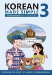 Korean Made Simple 3 - Continuing your journey of learning the Korean language