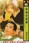 Future Lovers, Volume One